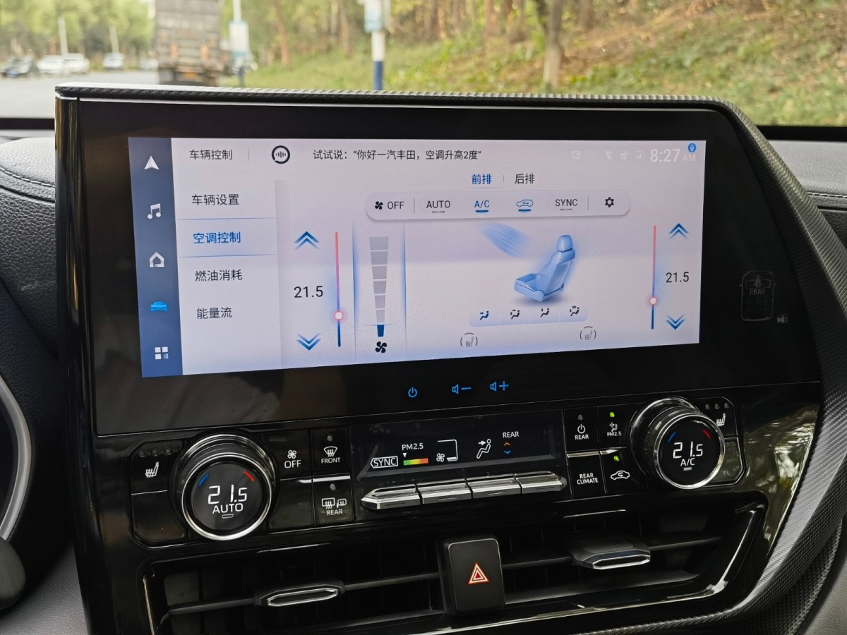 2022年3月丰田 皇冠陆放  2021款 2.5L HEV四驱尊贵版