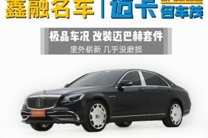 奔馳S級 奔馳 S 320 L 商務(wù)型