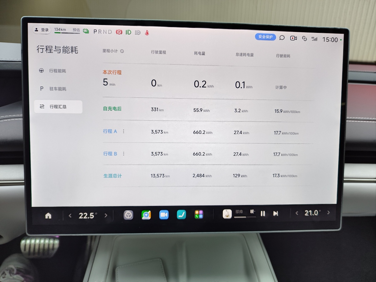 小米 小米SU7  2024款 800km 四驅(qū)超長續(xù)航高階智駕Max版圖片