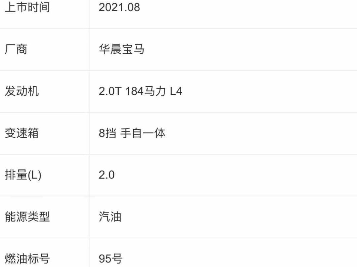 凱迪拉克 CT4  2022款 28T 原神聯(lián)名限量版圖片