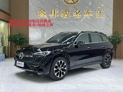 2023年09月 奔驰 奔驰GLC GLC 260 L 4MATIC 豪华型 5座图片