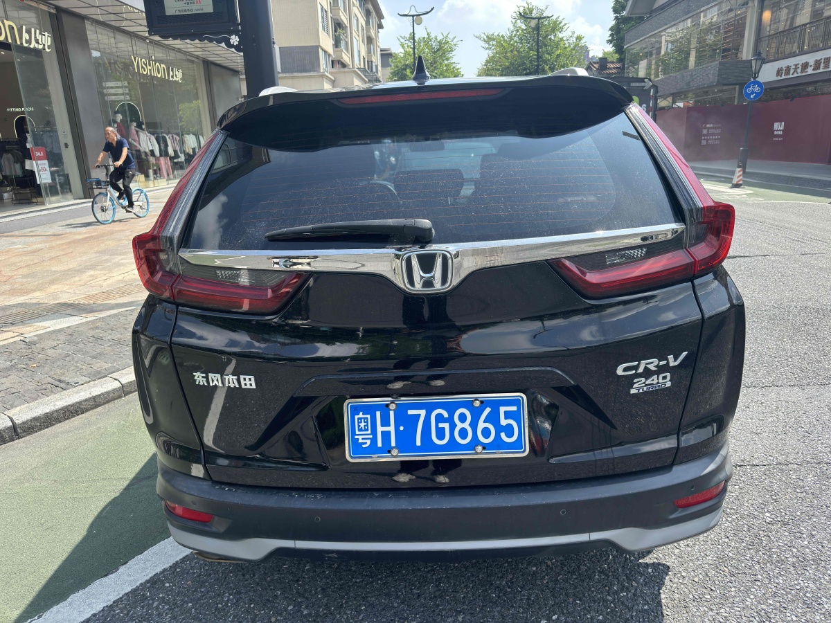 2020年9月本田 CR-V  2019款 240TURBO CVT兩驅(qū)舒適版 國VI