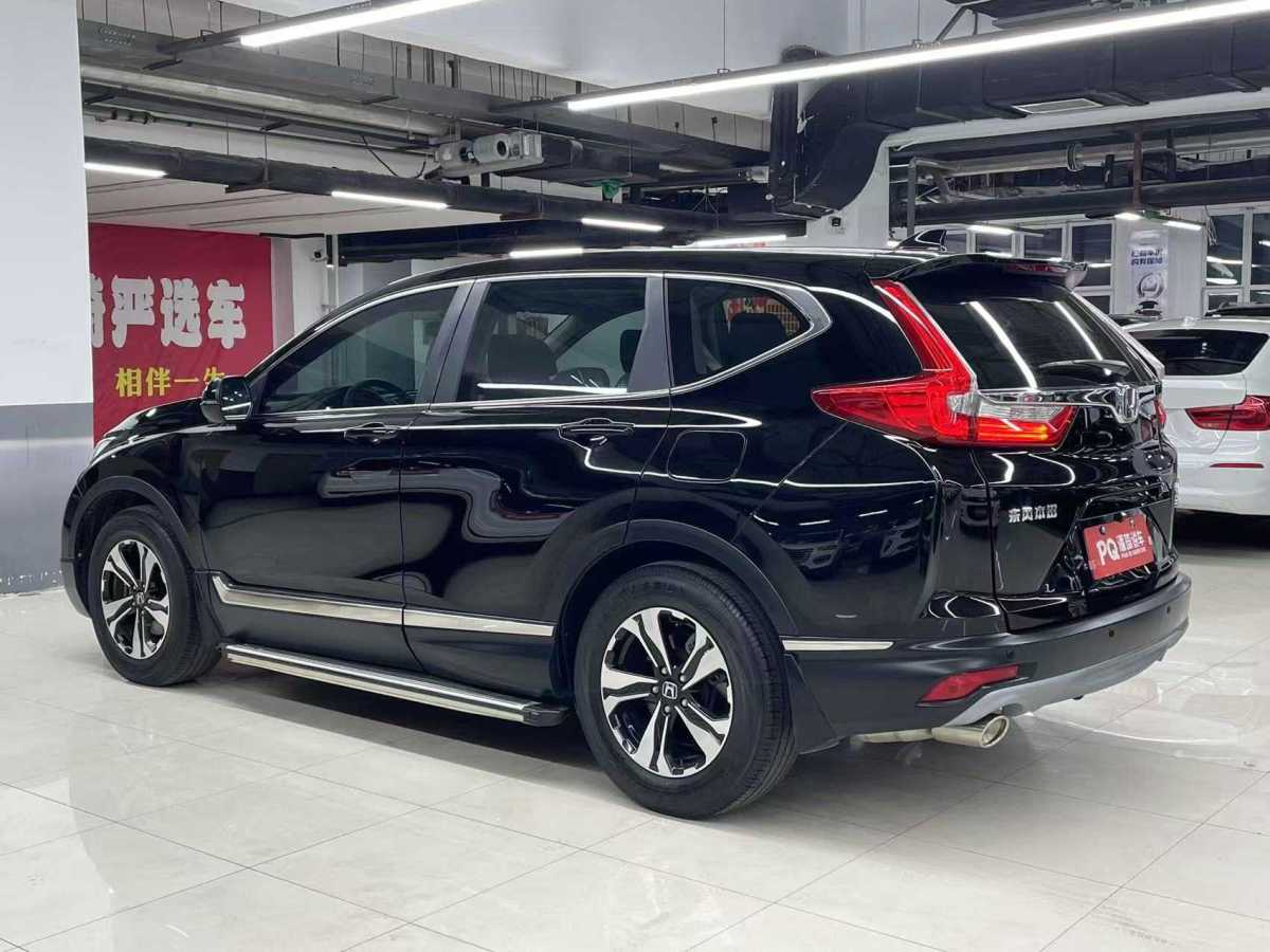 本田 CR-V  2019款 耀目版 240TURBO CVT兩驅(qū)舒適版圖片