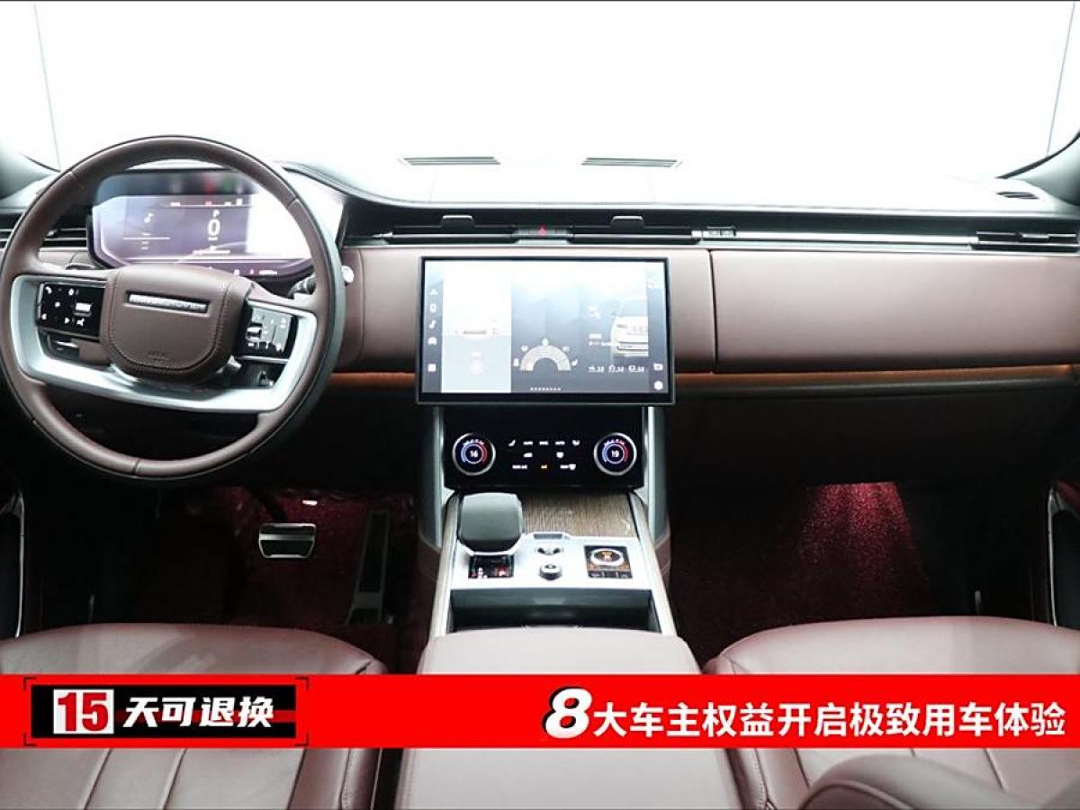 路虎 攬勝  2024款 3.0 L6 400PS 典范加長(zhǎng)版圖片