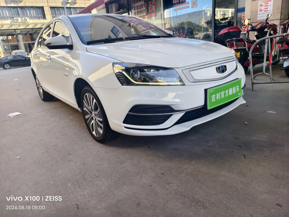 2019年6月吉利 帝豪新能源  2018款 EV450 進取型