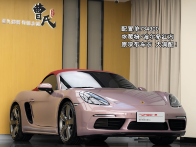 2022年4月 保時捷 718 Boxster 2.0T圖片