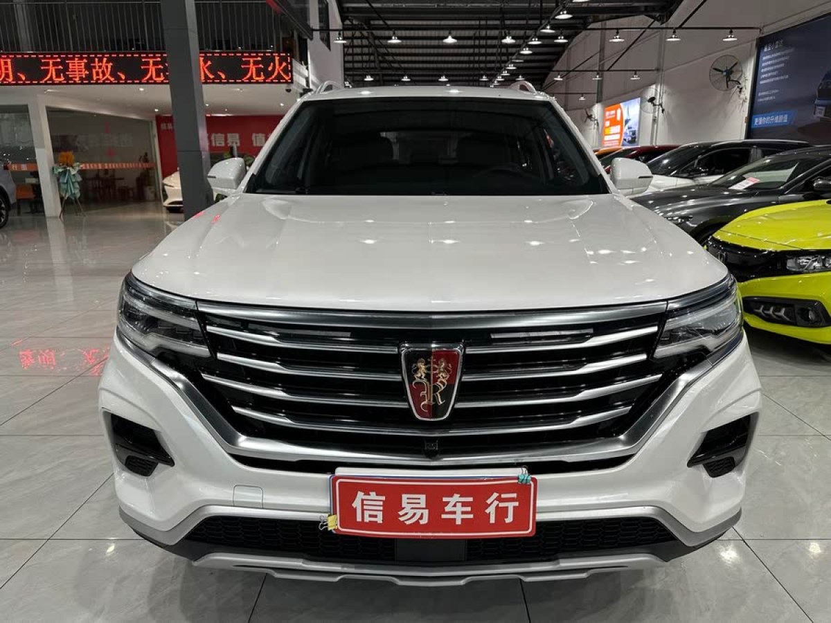 榮威 RX5 MAX  2019款 300TGI 自動4G互聯(lián)豪華版圖片