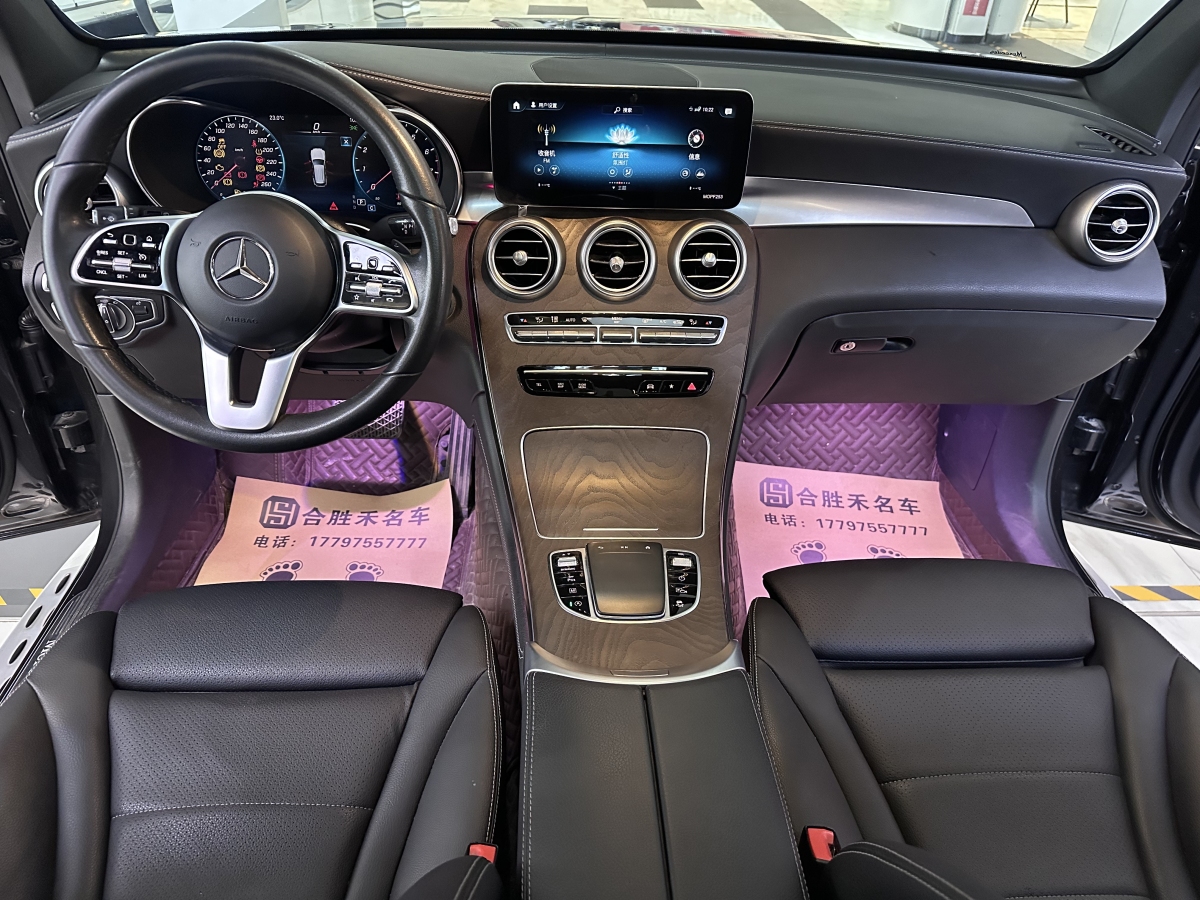 2022年1月奔馳 奔馳GLC  2021款 GLC 300 L 4MATIC 動(dòng)感型