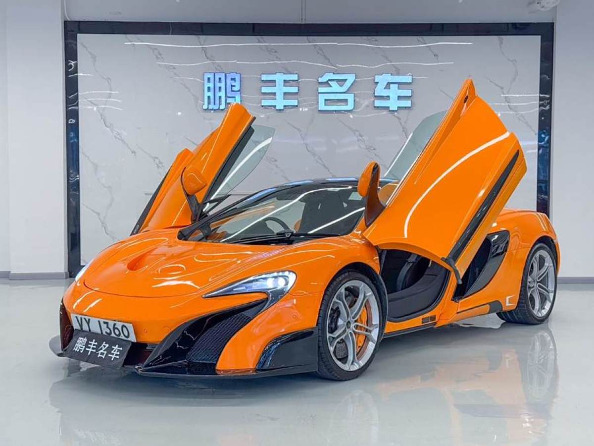 邁凱倫 650S  2014款 3.8T Coupe圖片