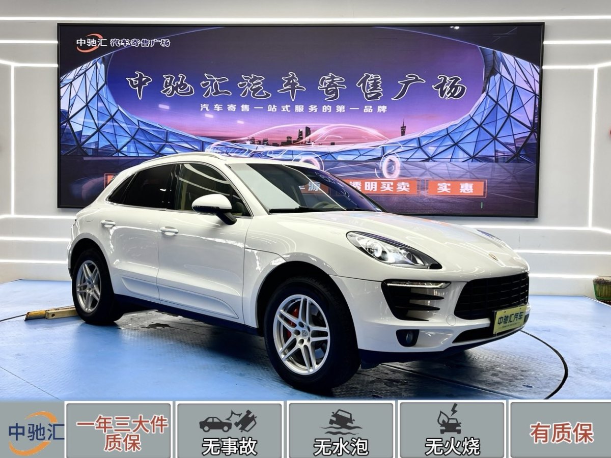 保時(shí)捷 Macan  2014款 Macan 2.0T圖片