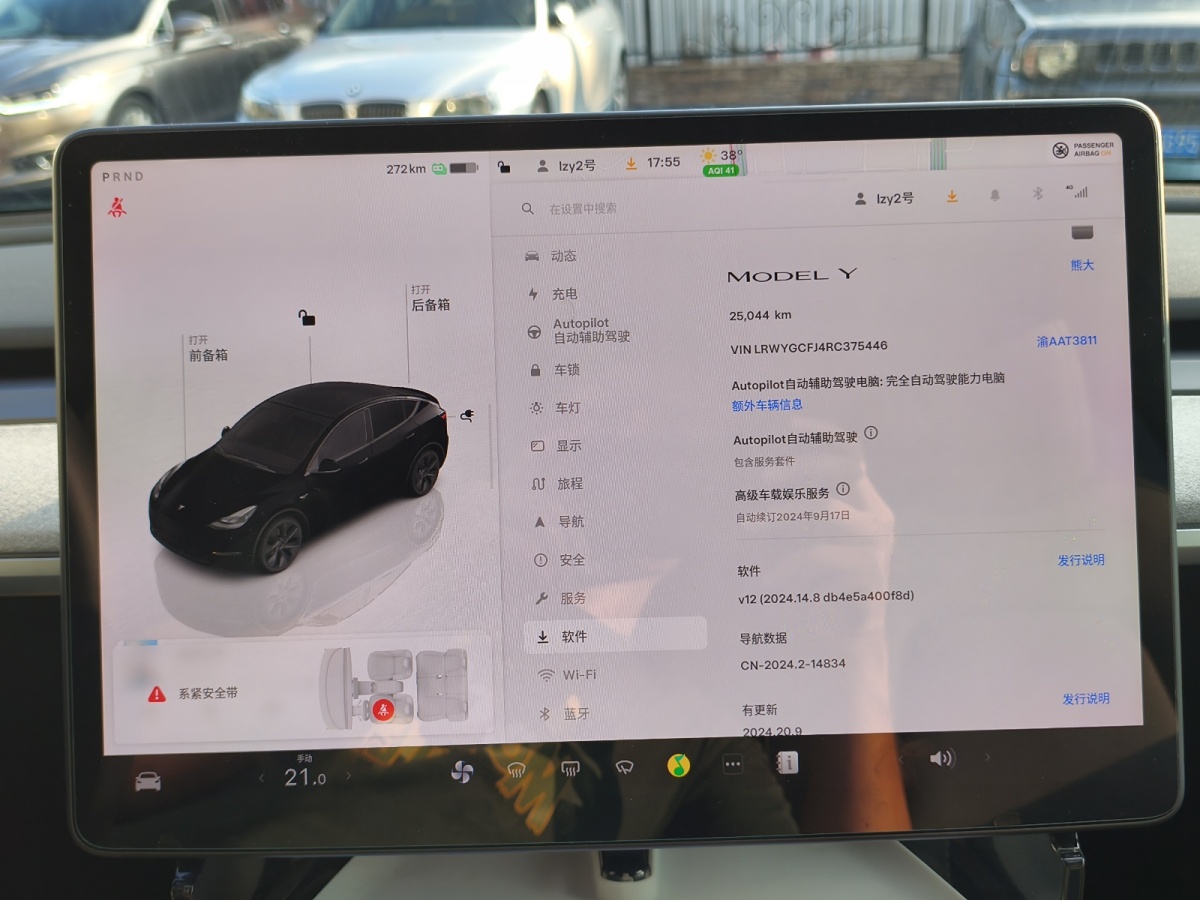 特斯拉 Model 3  2020款 改款 長續(xù)航后輪驅(qū)動版圖片