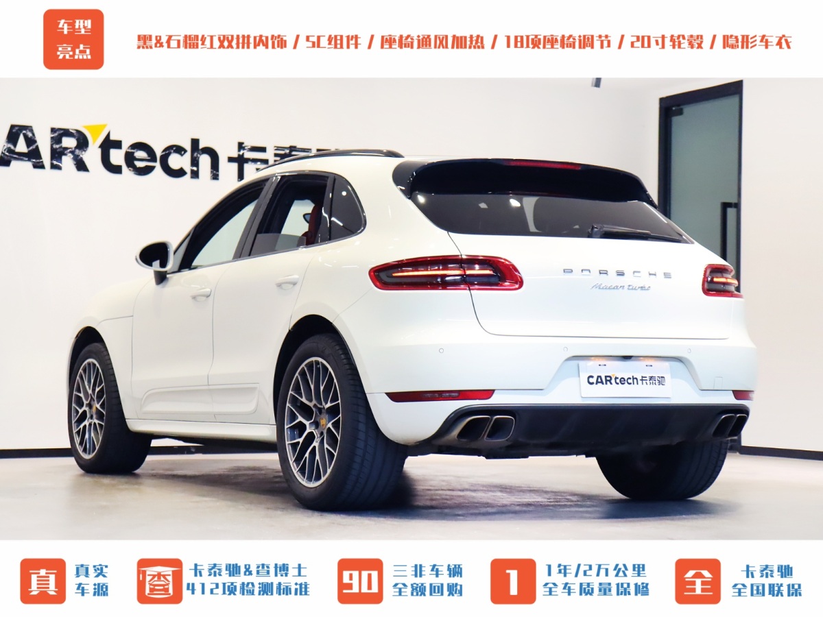 2016年3月保時捷 Macan  2014款 Macan Turbo 3.6T