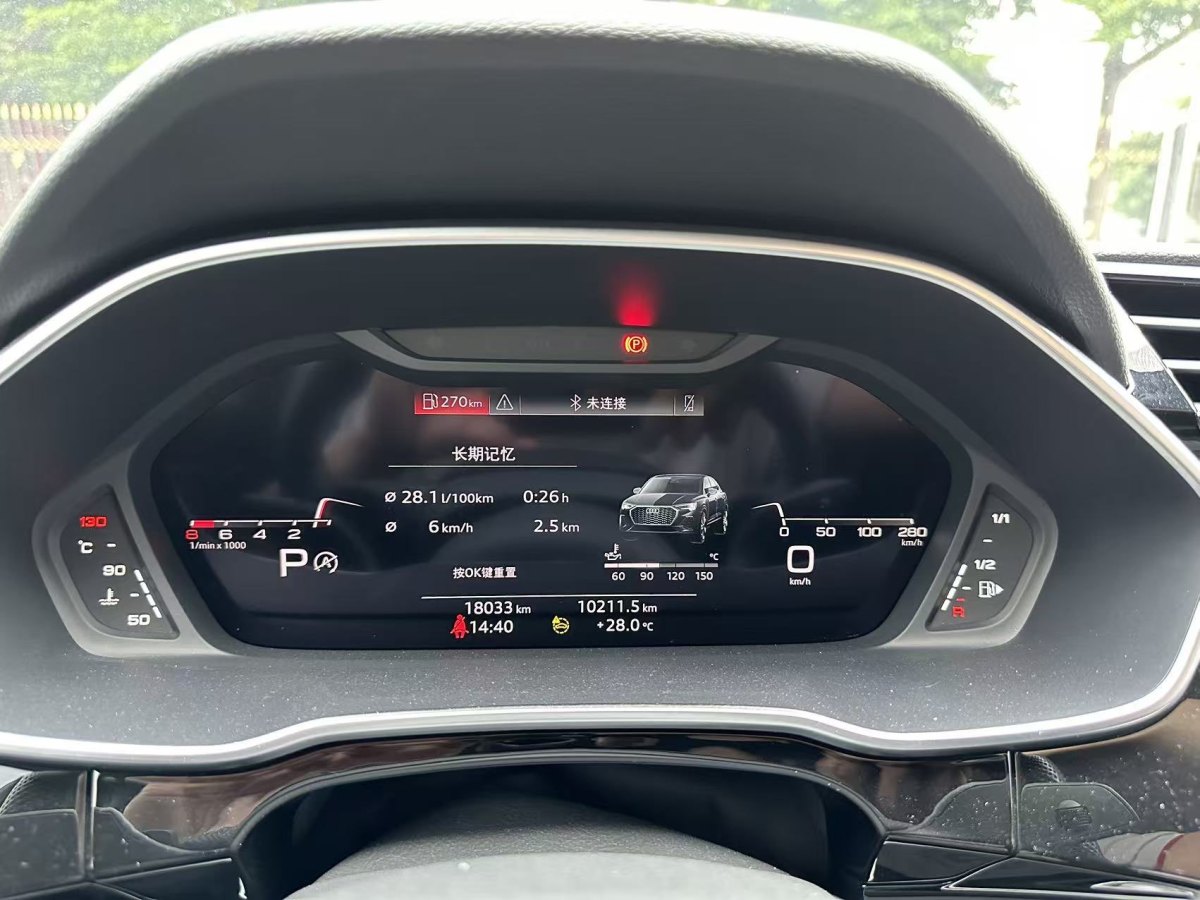 奧迪 奧迪Q3  2023款 45 TFSI quattro 時尚動感型圖片