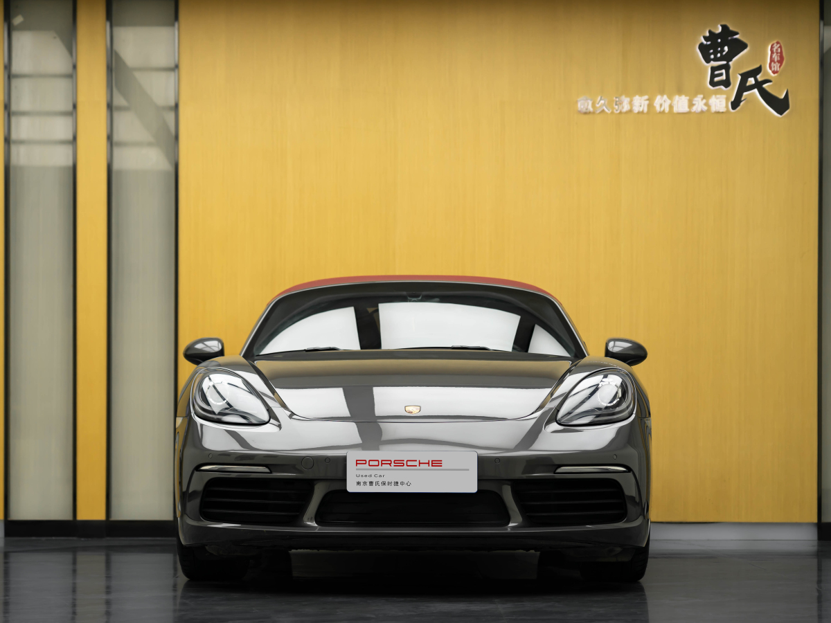 保時捷 718  2018款 Boxster 2.0T圖片