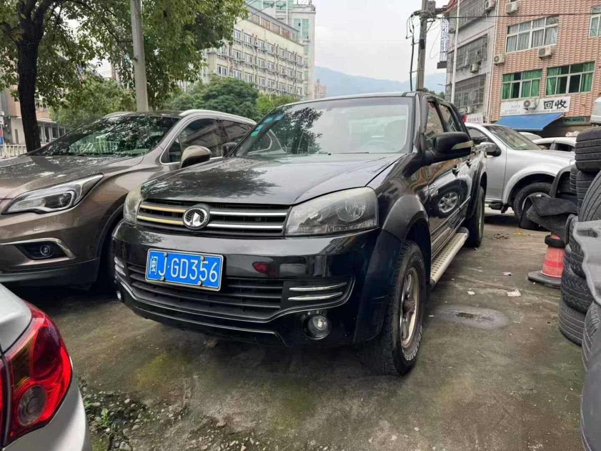 上汽大通 上汽大通MAXUS T90  2020款 NEW皮卡概念車圖片