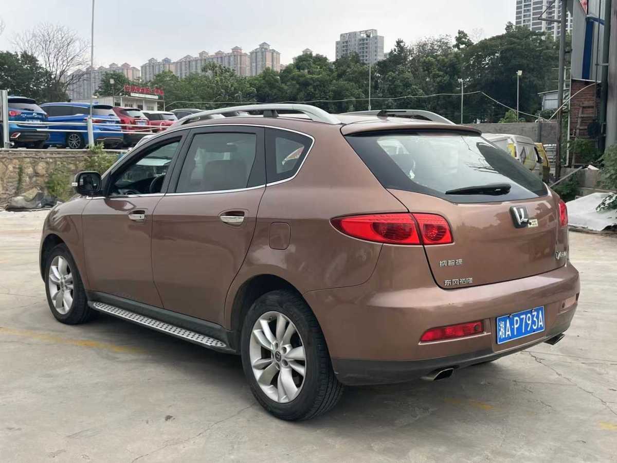 納智捷 大7 SUV  2011款 2.2T 兩驅(qū)智慧型圖片