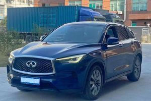 Q50L 英菲尼迪 2.0T 进享版