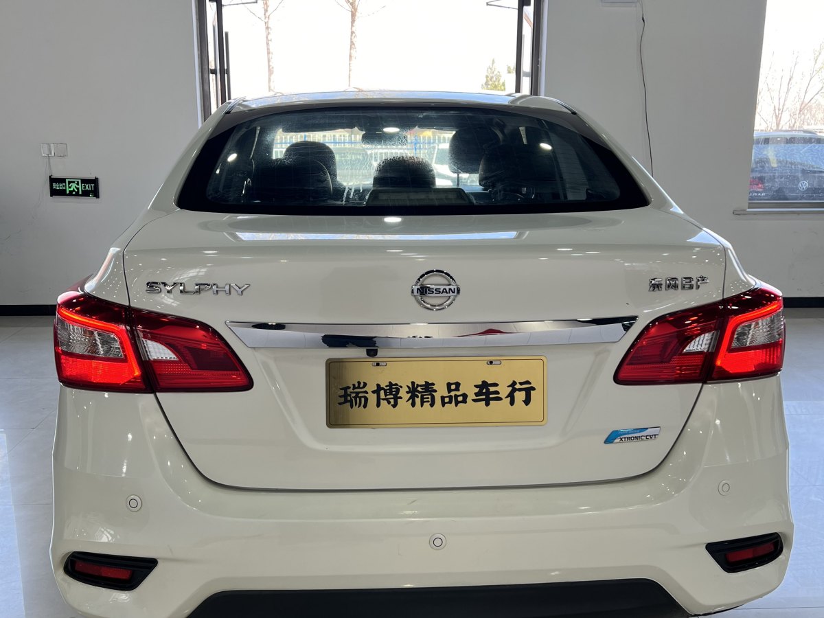 日產(chǎn) 軒逸  2016款 1.6XL CVT豪華版圖片