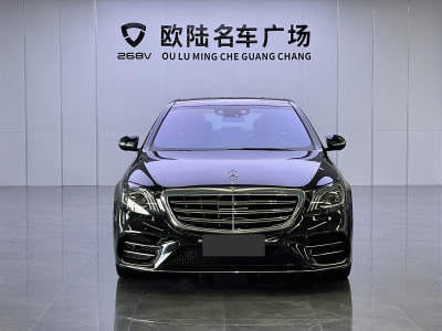 2020年2月 奔驰 奔驰S级(进口) S 450 L 4MATIC 臻藏版图片