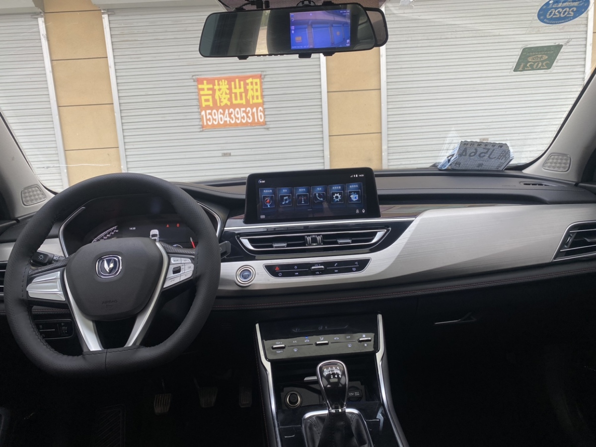 長安 CS75  2018款 280T 手動精智型圖片