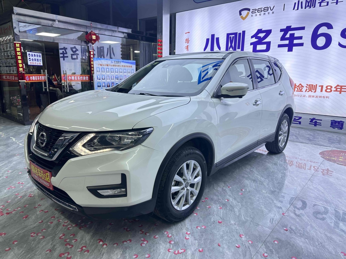 2021年2月日產(chǎn) 奇駿  2020款 2.0L CVT智聯(lián)舒適版 2WD