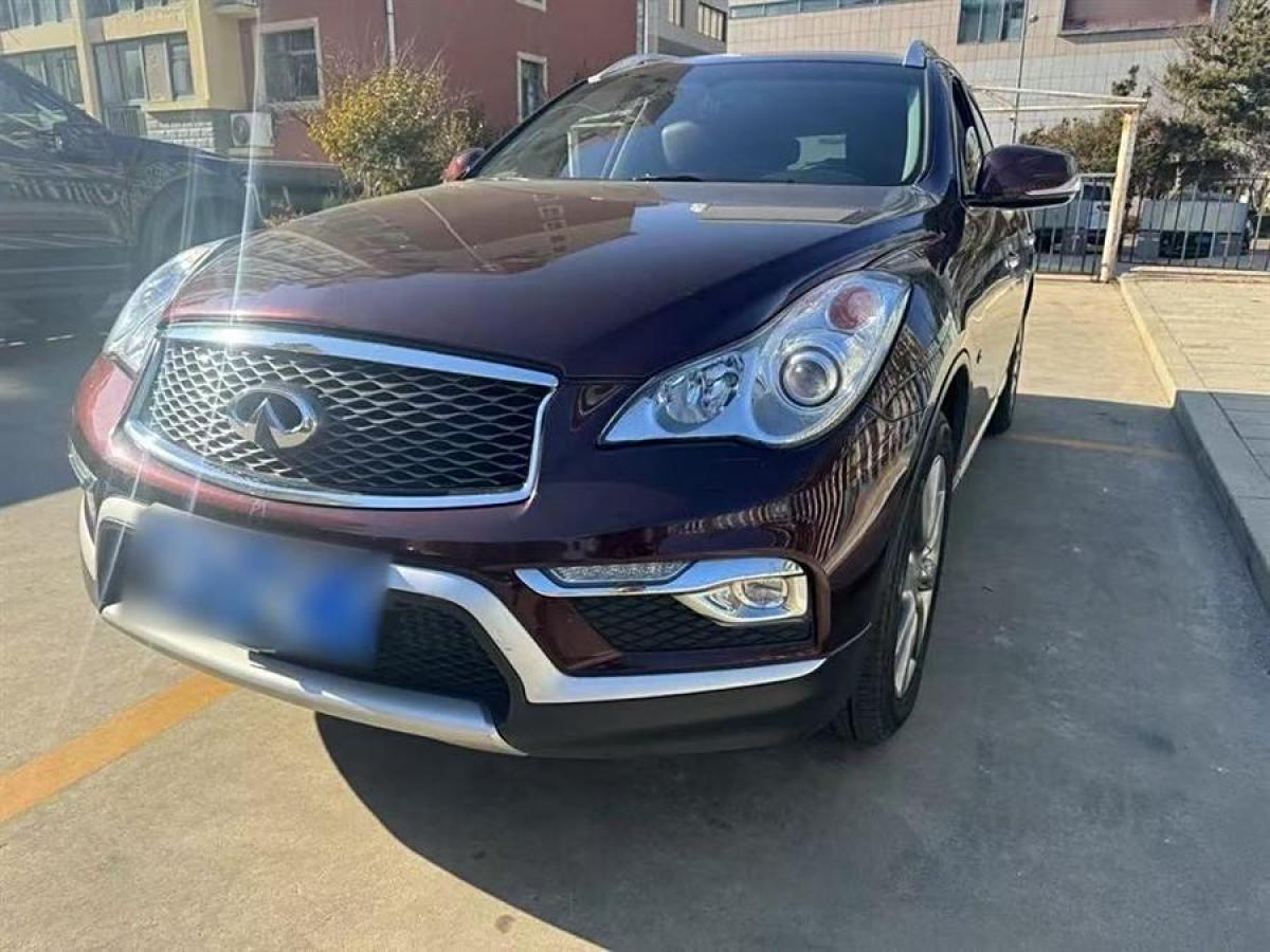 英菲尼迪 QX50  2015款 2.5L 悅享版圖片