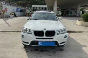 寶馬X3 寶馬 X3 2.0T 領(lǐng)先型