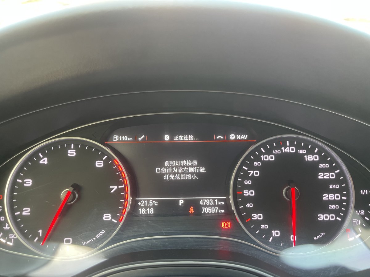 奧迪 奧迪A6L  2014款 TFSI 標(biāo)準(zhǔn)型圖片