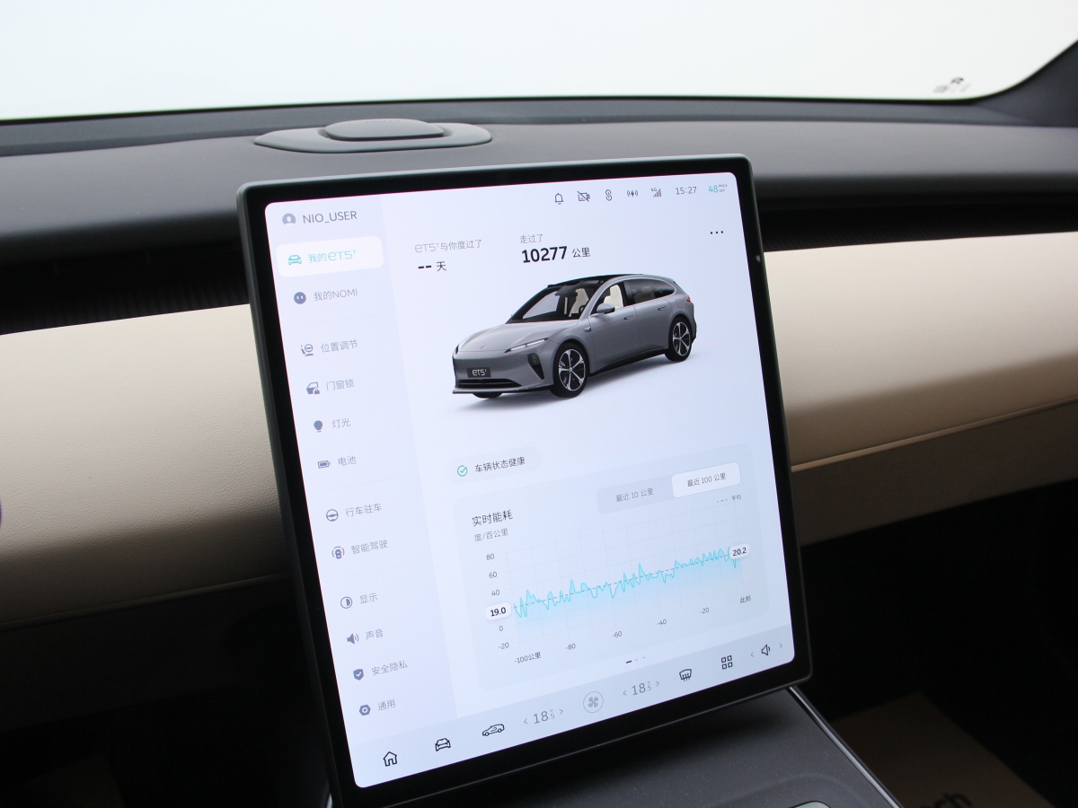 蔚來(lái) 蔚來(lái)ET5T  2023款 75kWh Touring圖片