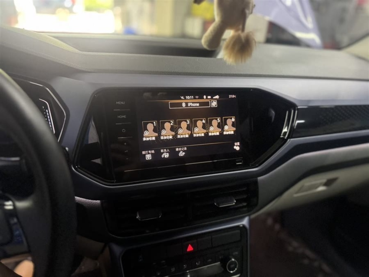 大眾 途鎧  2023款 280TSI DSG豪華版圖片