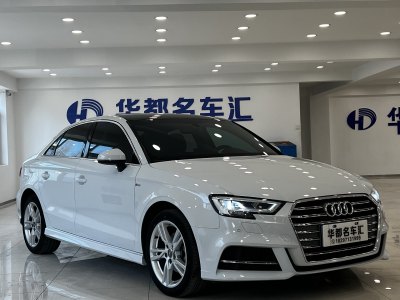 2020年8月 奧迪 奧迪A3 Limousine 35 TFSI 時(shí)尚型 國V圖片