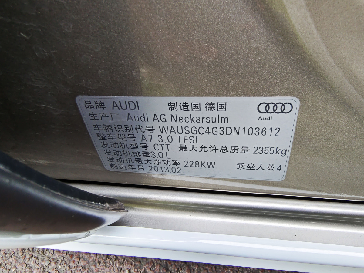 奧迪 奧迪A7  2013款 50 TFSI quattro舒適型圖片