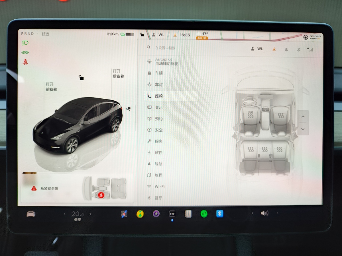 特斯拉 Model 3  2021款 改款 Performance高性能全輪驅(qū)動版圖片