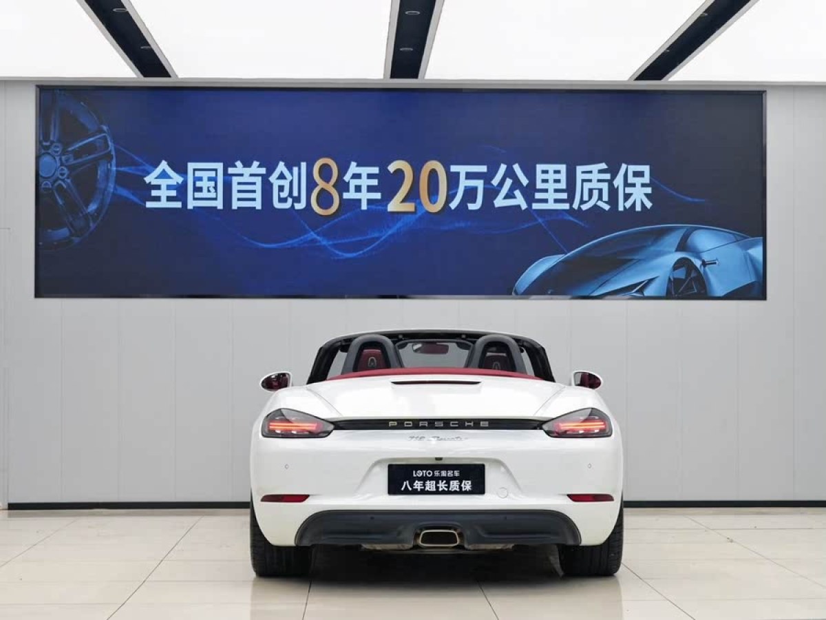 保時捷 718  2022款 Boxster 2.0T圖片