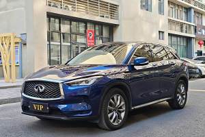 QX50 英菲尼迪 改款 2.0T 兩驅(qū)菁英版