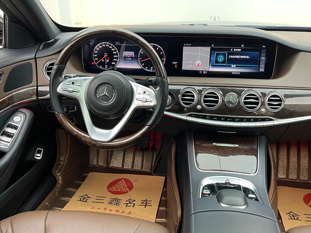 奔馳 奔馳S級(jí)  2019款 S 350 L 尊貴型圖片