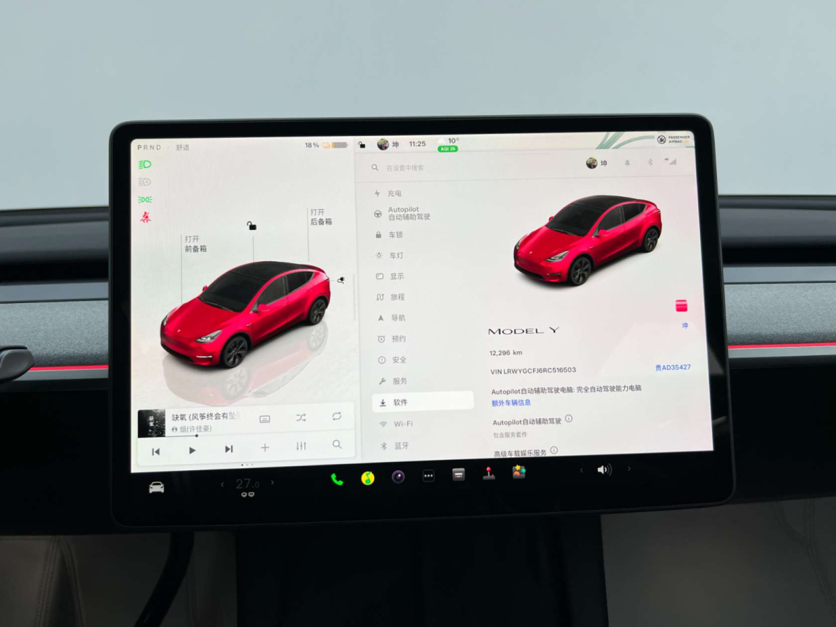 特斯拉 Model Y 2024款 純電動(dòng) 自動(dòng) 兩驅(qū) 后輪驅(qū)動(dòng)版圖片