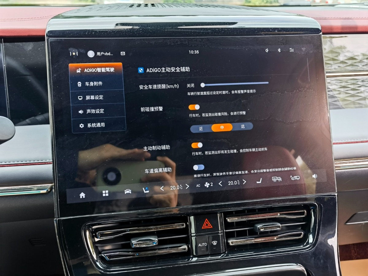 廣汽傳祺 M8  2024款 宗師系列 400T 先鋒版圖片