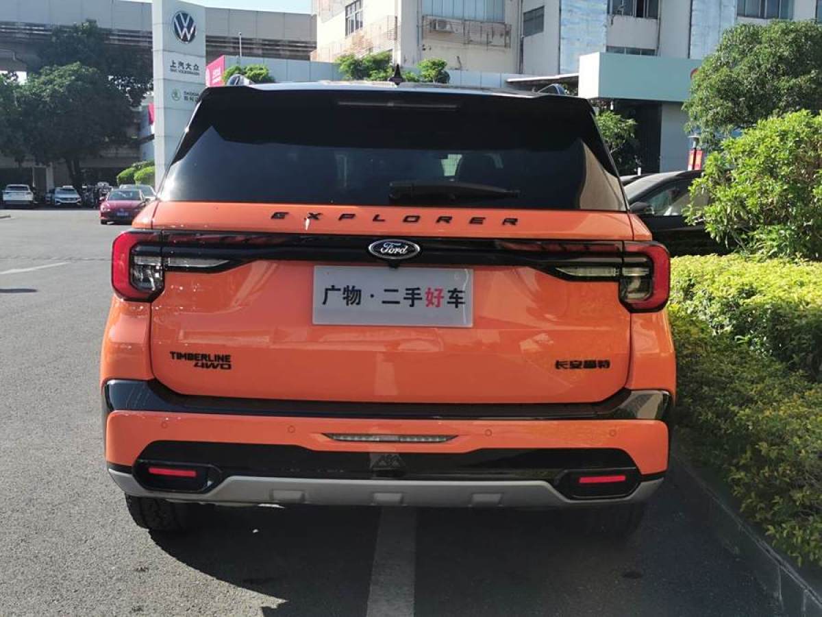 福特 探險(xiǎn)者  2023款 EcoBoost 285 昆侖巔峰版 7座圖片