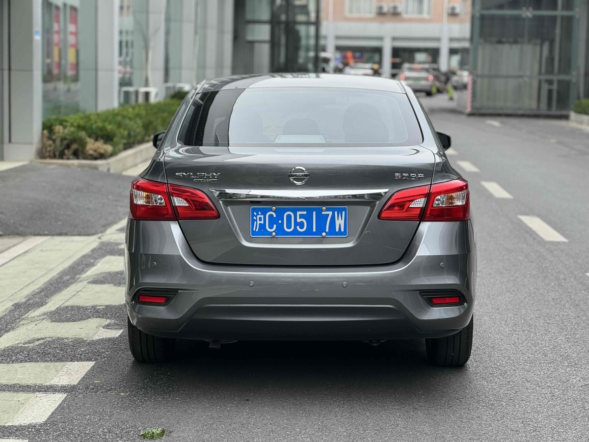 日產(chǎn) 軒逸  2021款 經(jīng)典 1.6XL CVT豪華版圖片