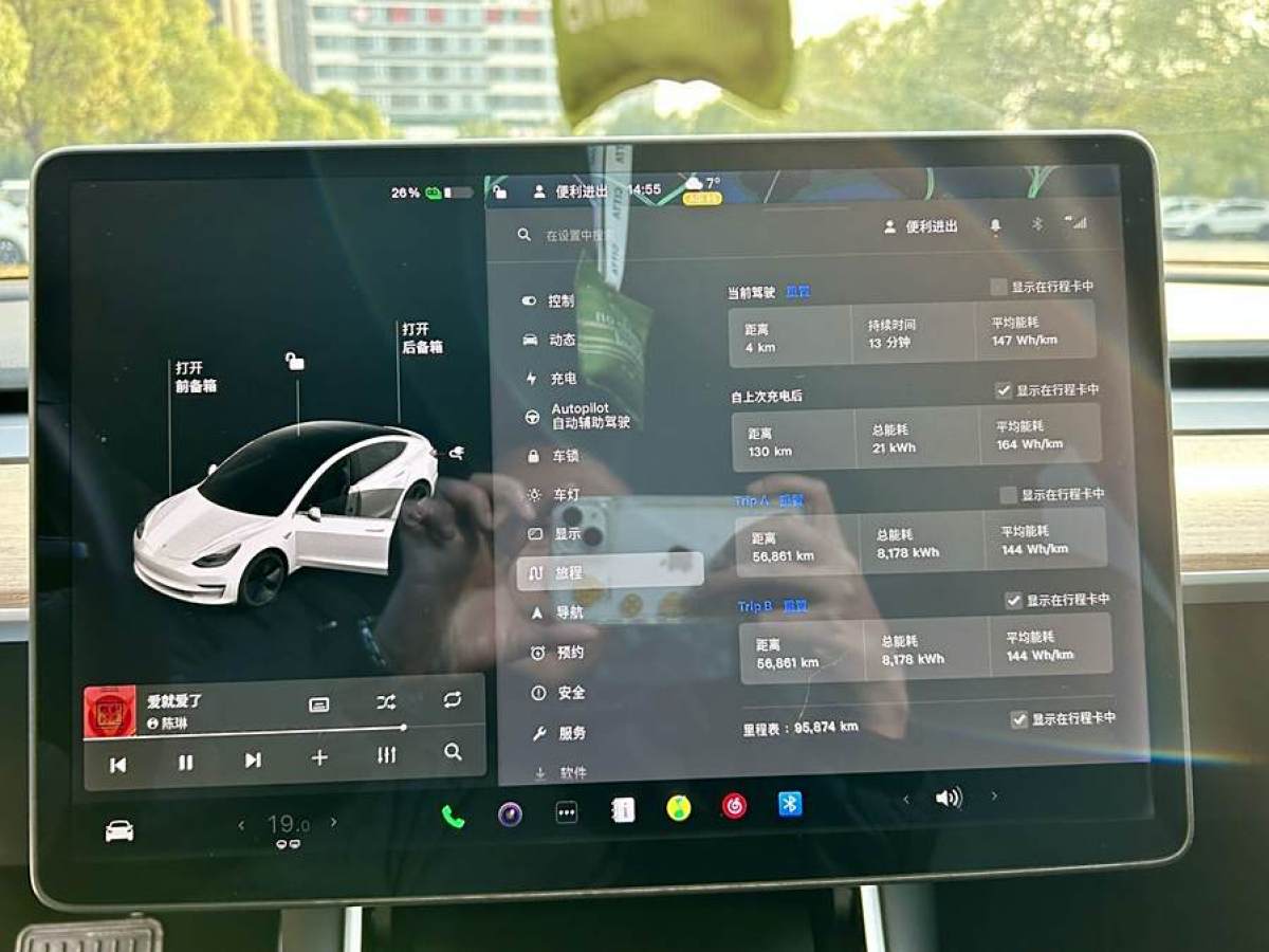 特斯拉 Model 3  2019款 標準續(xù)航后驅升級版圖片