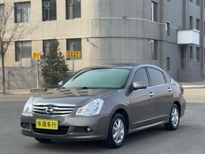 2019年2月 日產(chǎn) 軒逸 經(jīng)典 1.6XE+ CVT智聯(lián)豪華版圖片