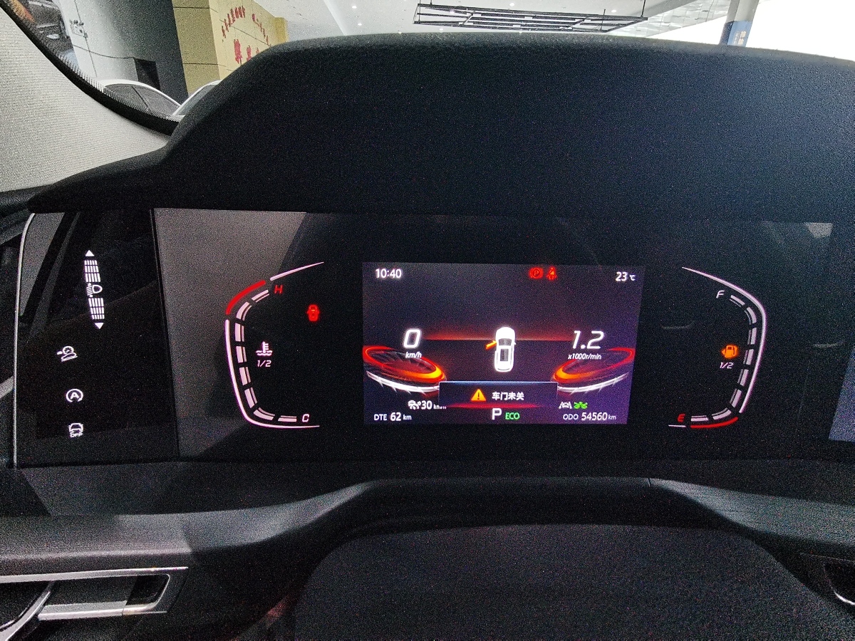 长安 CS75 PLUS  2021款 2.0T 自动领航型图片