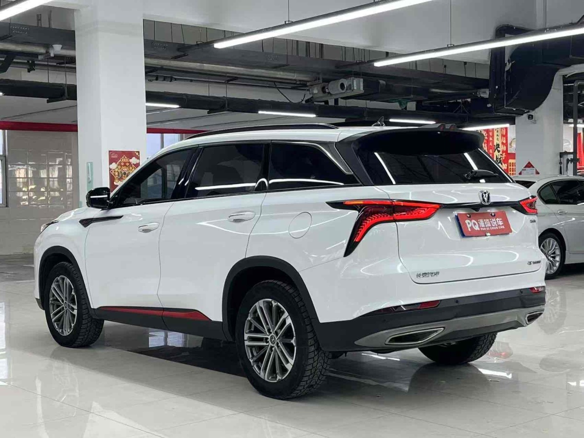 長(zhǎng)安 CS75 PLUS  2021款 1.5T 自動(dòng)先鋒型圖片