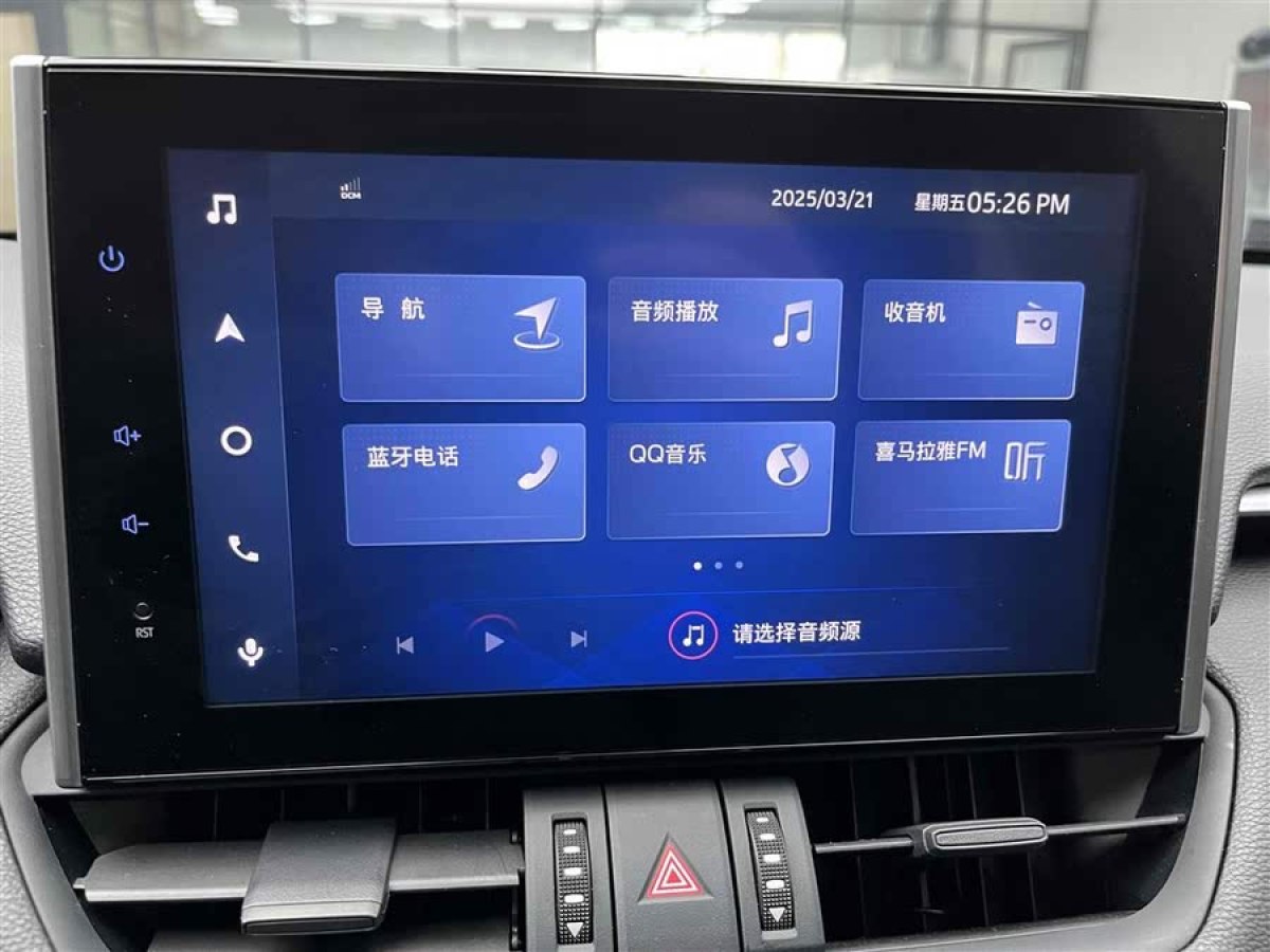 豐田 RAV4榮放  2021款 2.0L CVT兩驅(qū)風(fēng)尚版圖片