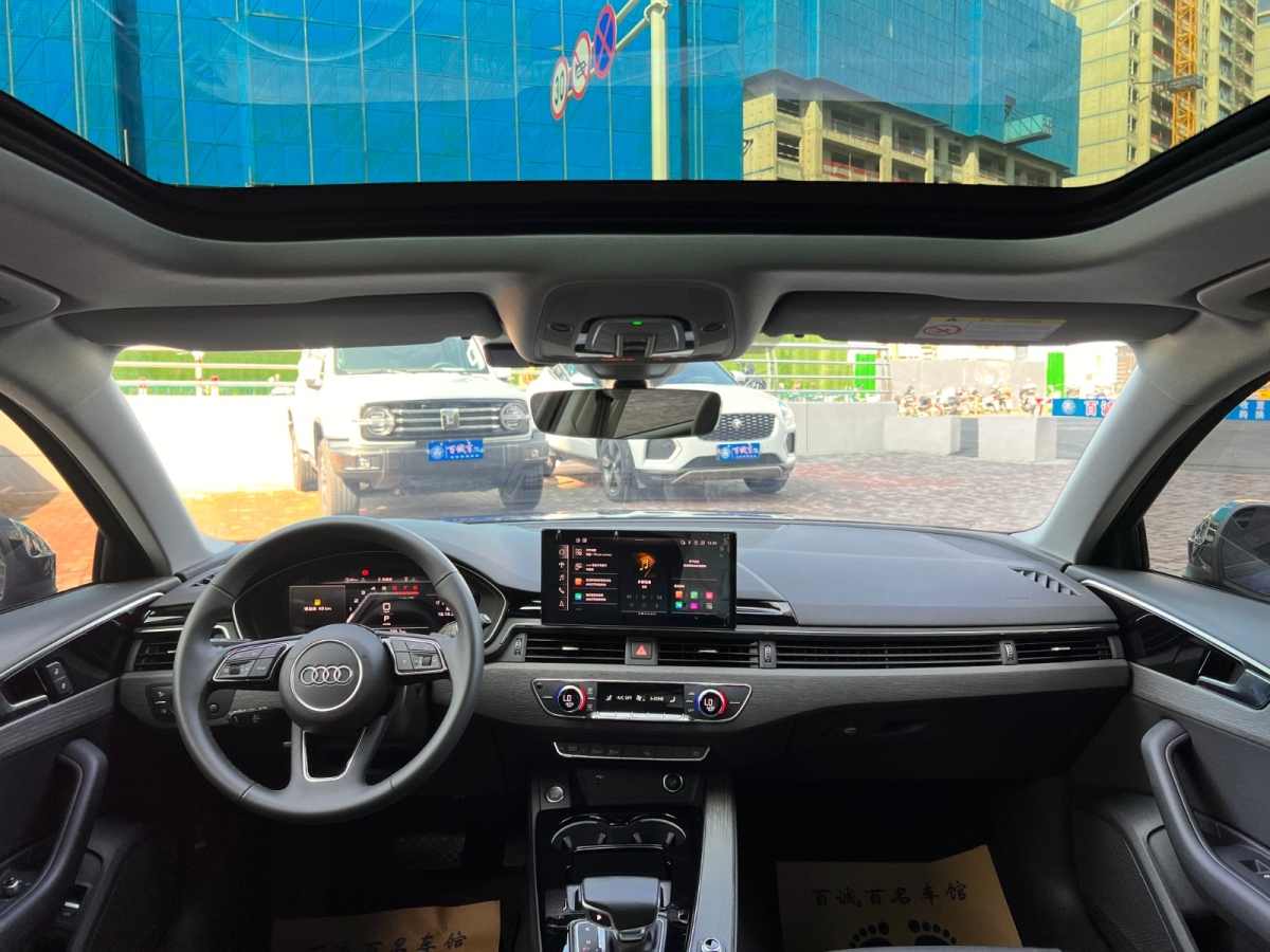 奧迪 奧迪A4  2023款 Avant 40 TFSI 時(shí)尚動(dòng)感型圖片