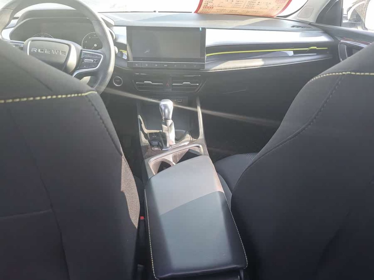 榮威 i5  2021款 改款 1.5L CVT鉆石版圖片