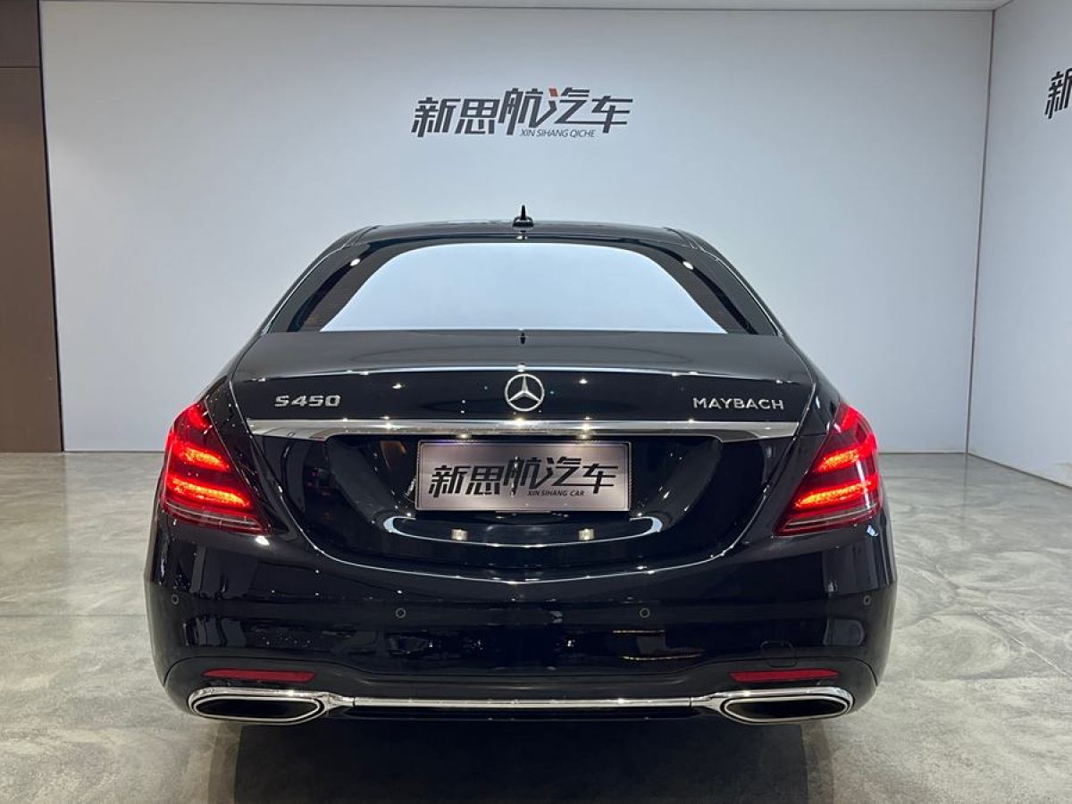 奔馳 奔馳S級(jí)  2019款 S 450 L 4MATIC 臻藏版圖片