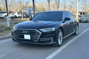 奧迪A8 奧迪 A8L 50 TFSI quattro 舒適型