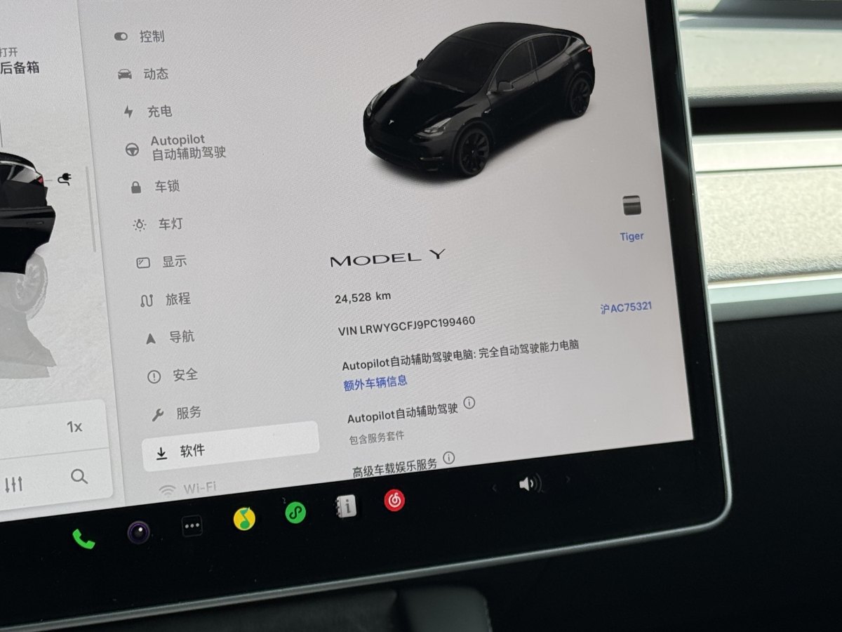 特斯拉 Model Y  2023款 煥新版 后輪驅(qū)動圖片